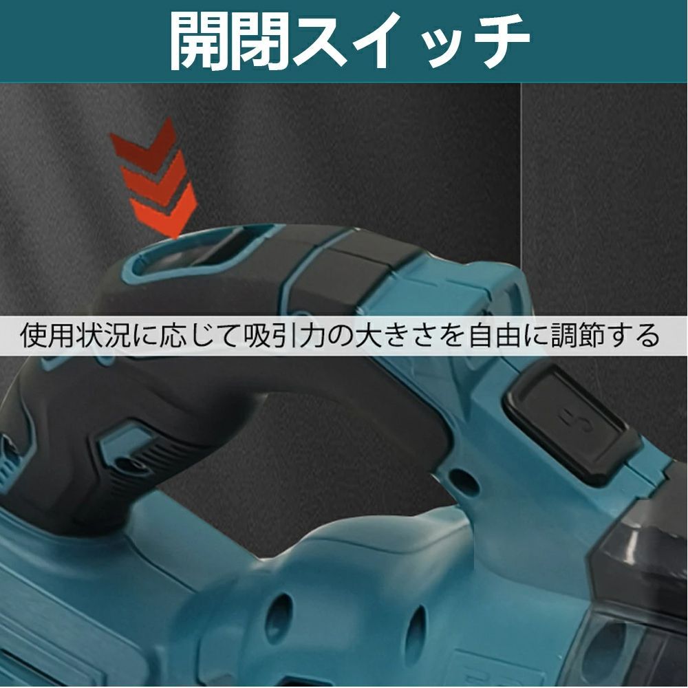 充電式クリーナ