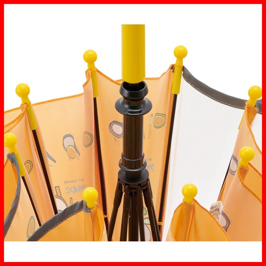 在庫 傘 35 cm こぐまちゃん 2 3才向け 約85 95ｃｍ 視界が確保できる透明窓付き 子供用 指を挟みにくい手開き式 8本骨 スケーター skater UB 0-A