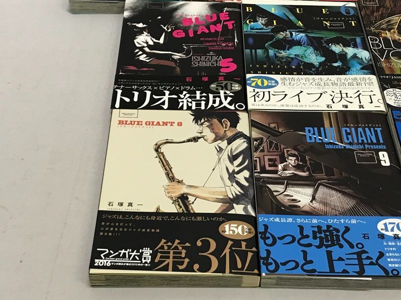 石塚真一 BLUE GIANTブルージャイアント全10巻全巻セット BLUE GIANT