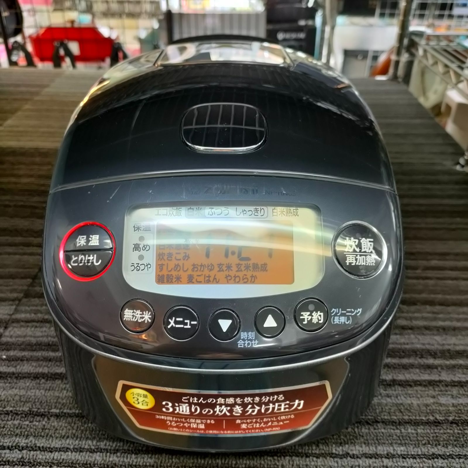 I13321 【新品未使用品】炊飯器 象印 STAN NW-SA10-BA 楽天市場】象印
