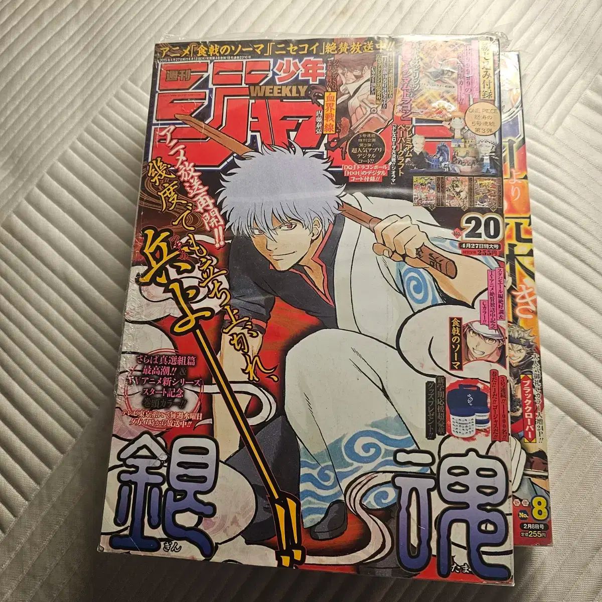 銀魂　全巻　週刊少年ジャンプ 銀魂 週刊少年ジャンプ 出品 - メルカリ