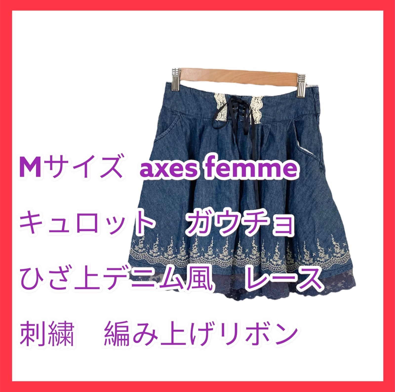 アクシーズ キュロット M