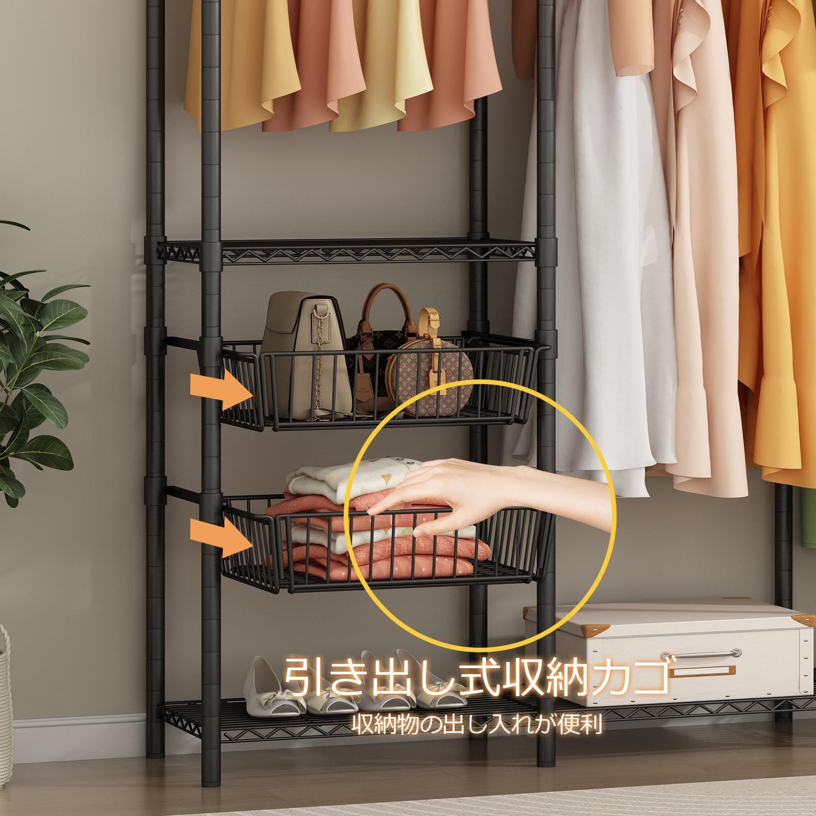 大容量オープンラック 衣類用