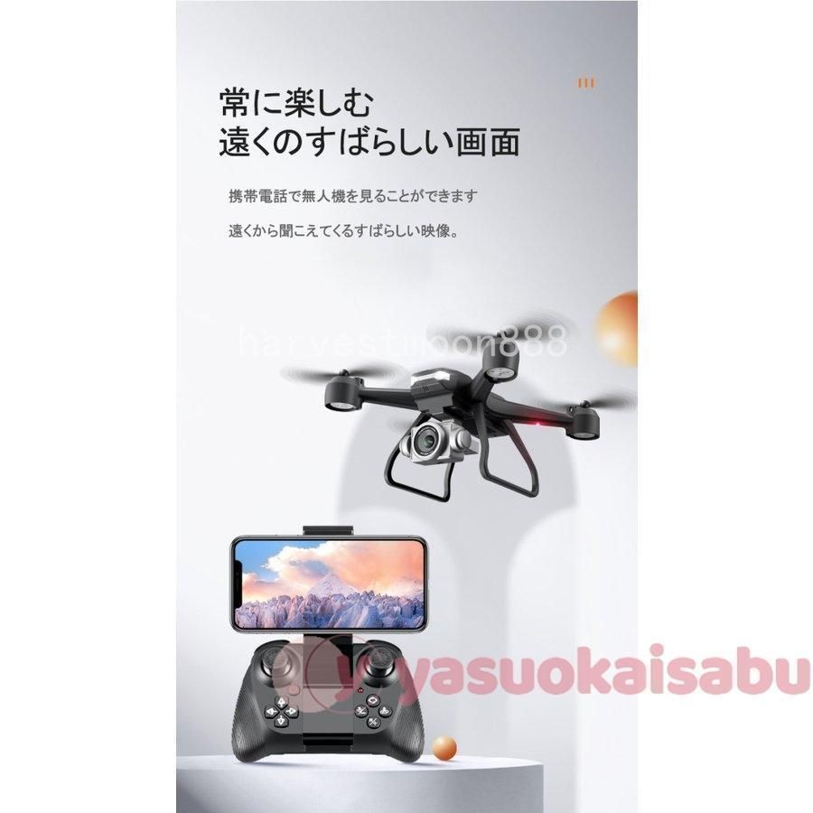FPV