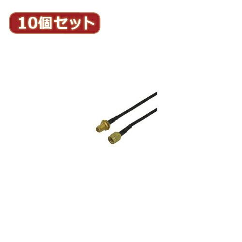 変換名人 10個セット SMAアンテナ延長ケーブル SMA-CA20X10