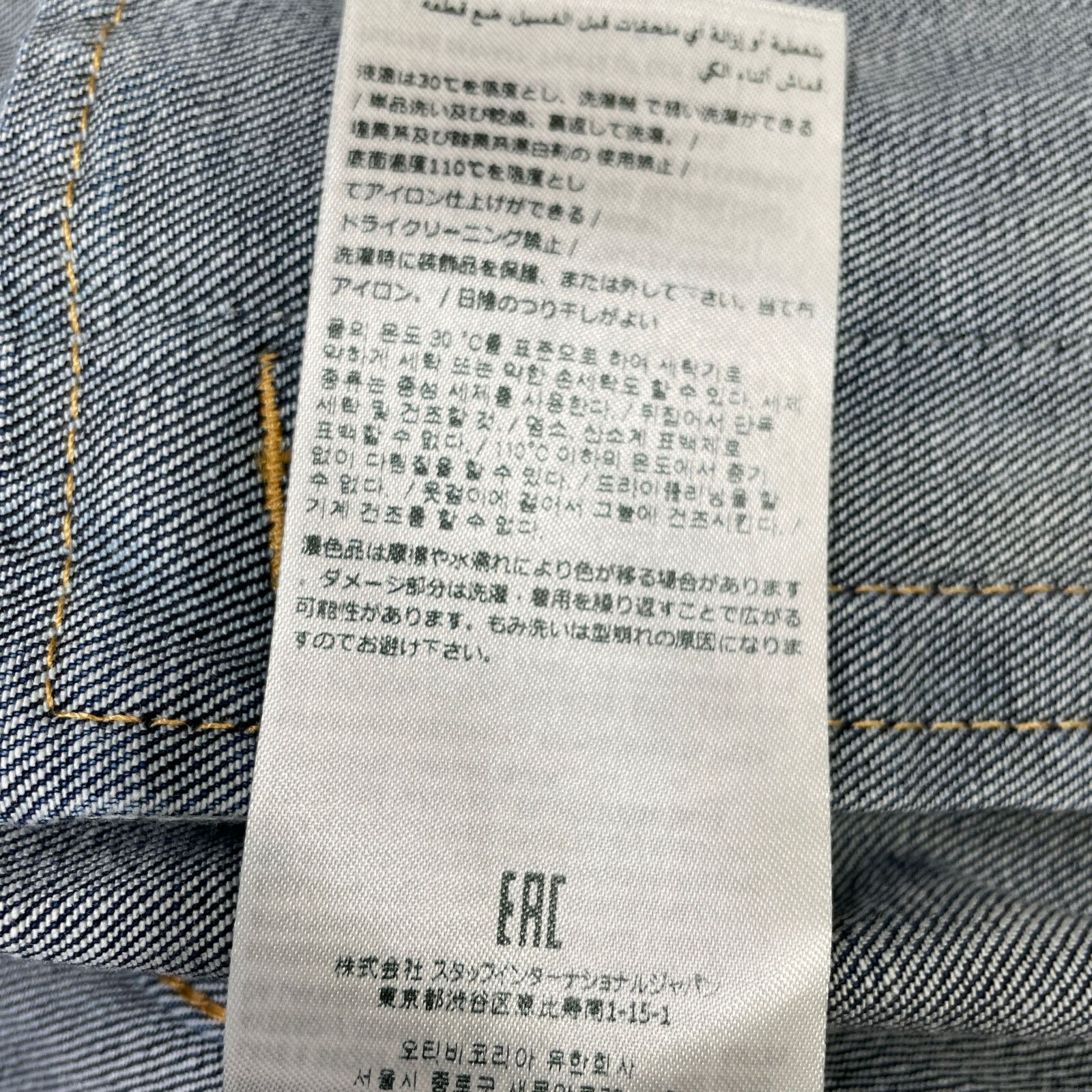 Jean
