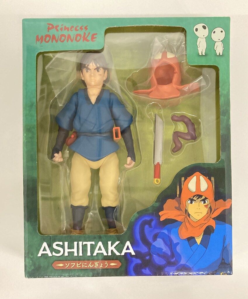 フィギュア もののけ姫 アシタカ ASHITAKA ソフビ人形 ベネリック