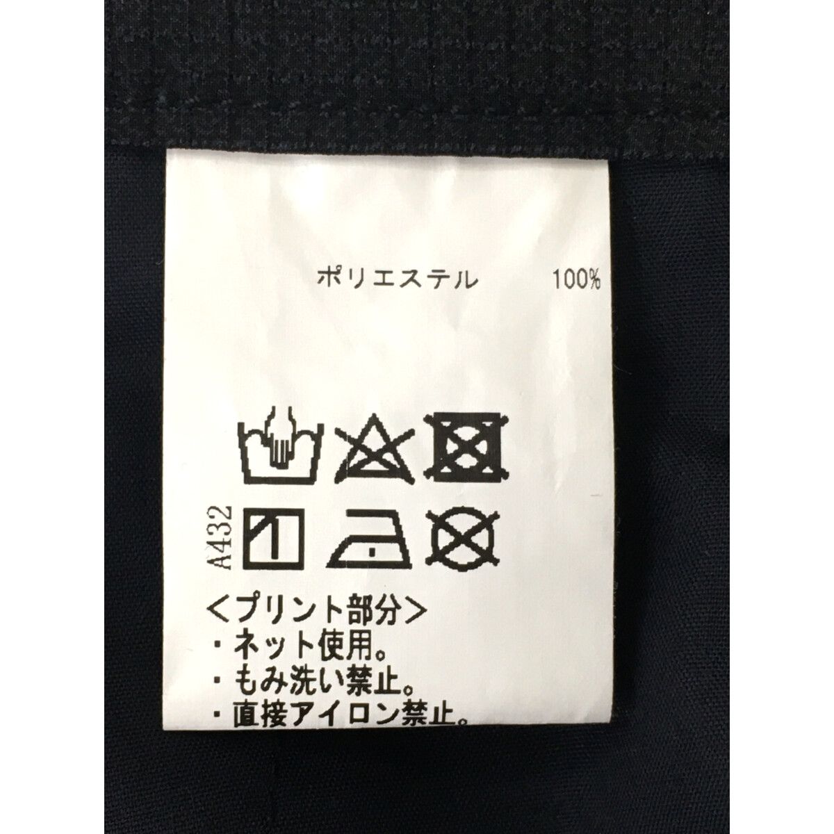 未使用品 メンズ ジェイリンドバーグ J.LINDEBERG ジョガー