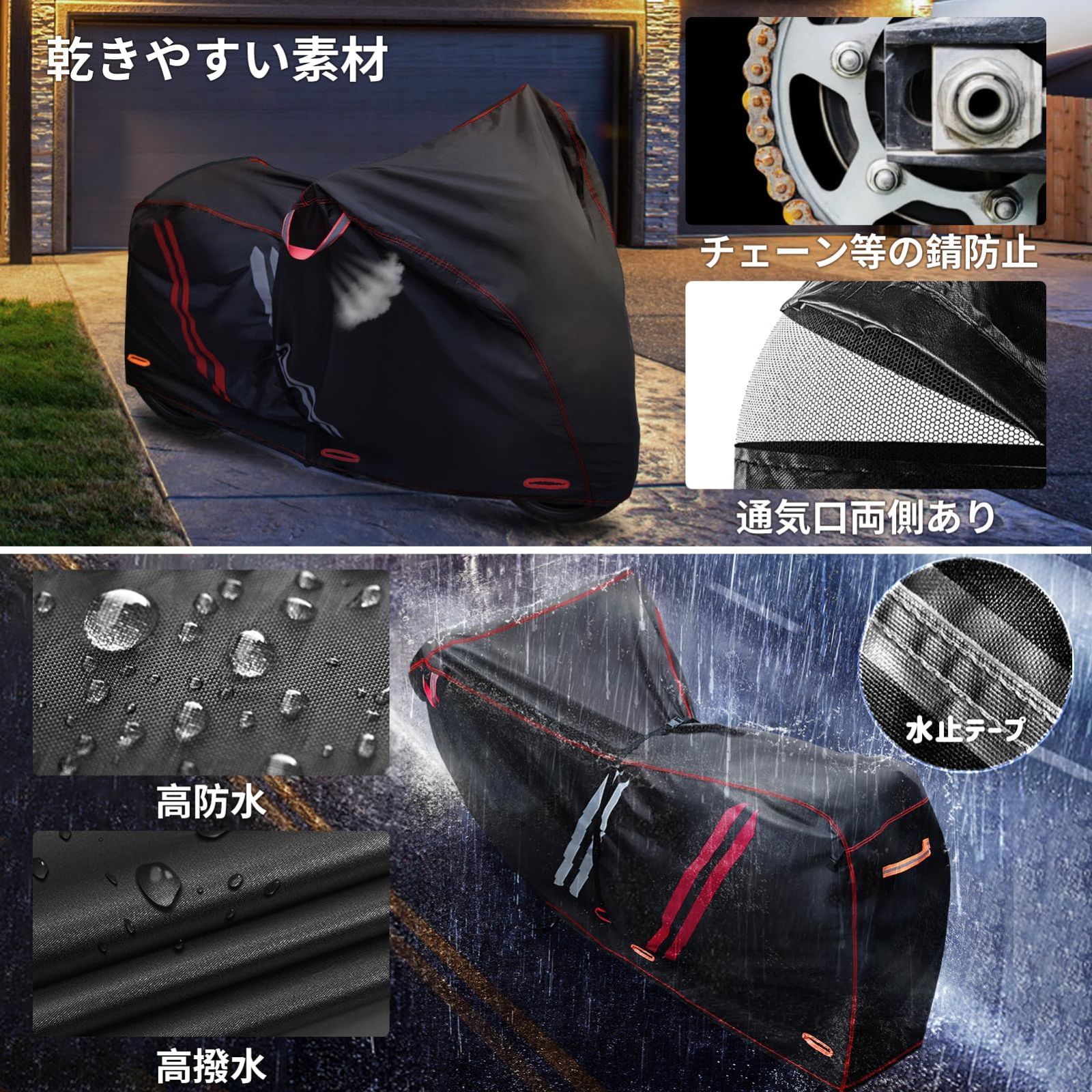 耐熱