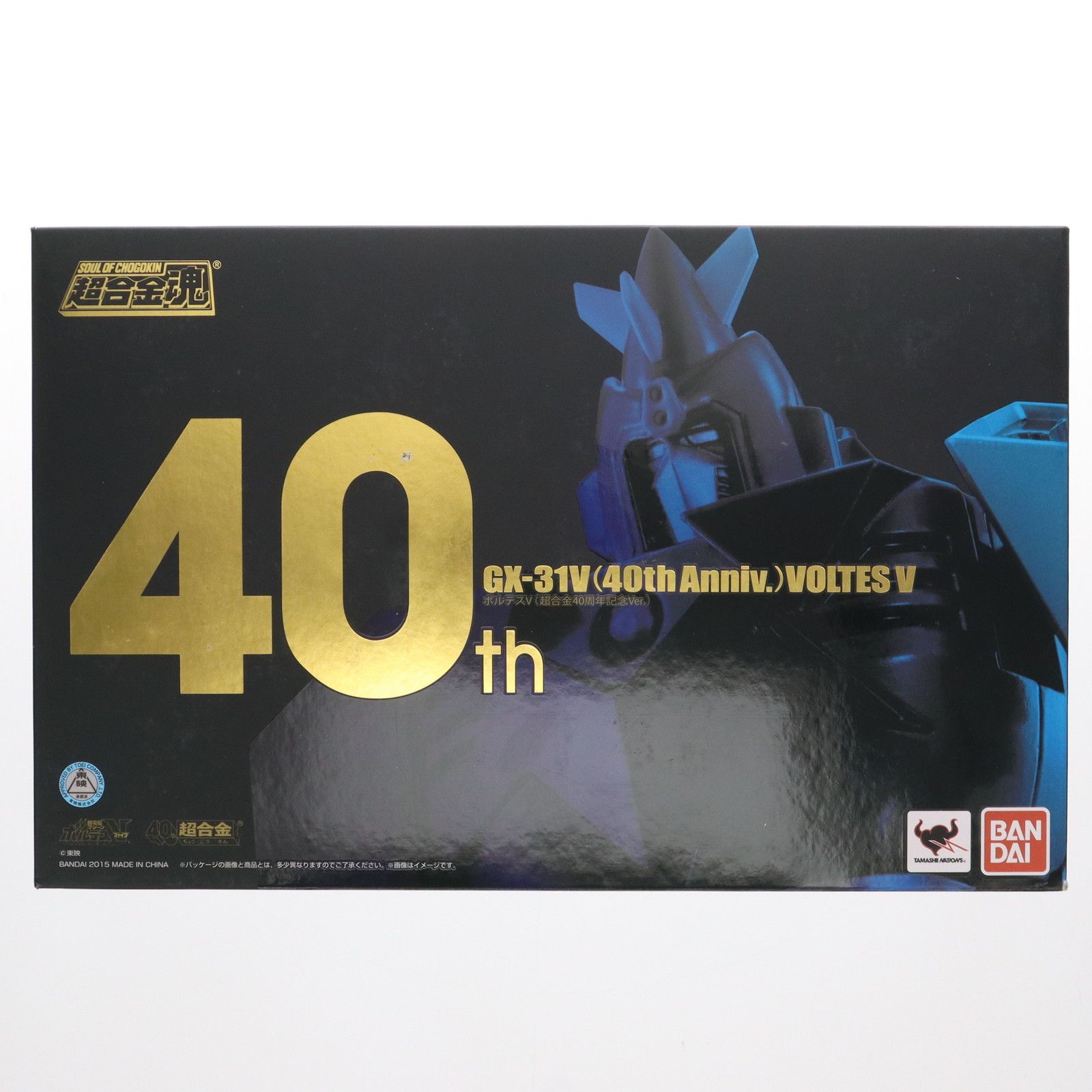 【新品未開封】 超合金魂 GX-31V ボルテスV 40周年記念Ver. Amazon.co.jp: TAMASHII NATIONS 超合金魂 GX-31V(40th Anniv
