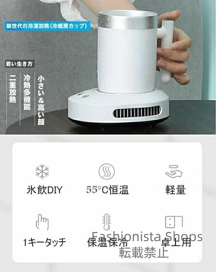 USB給電