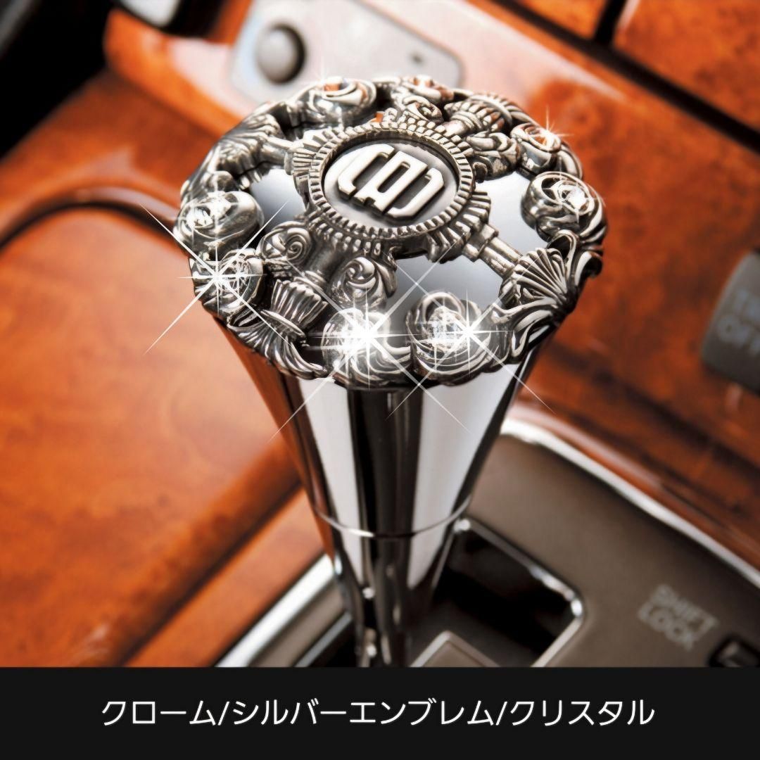 D.A.D ラグジュアリー シフトノブ タイプ エンパイア【シルバー