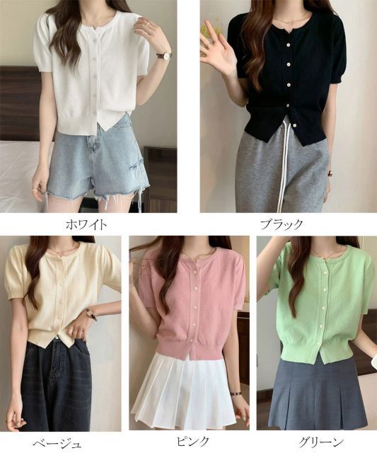 種類19：画像6/S トップス カーディガン ミディアム丈 袖あり 長袖 V