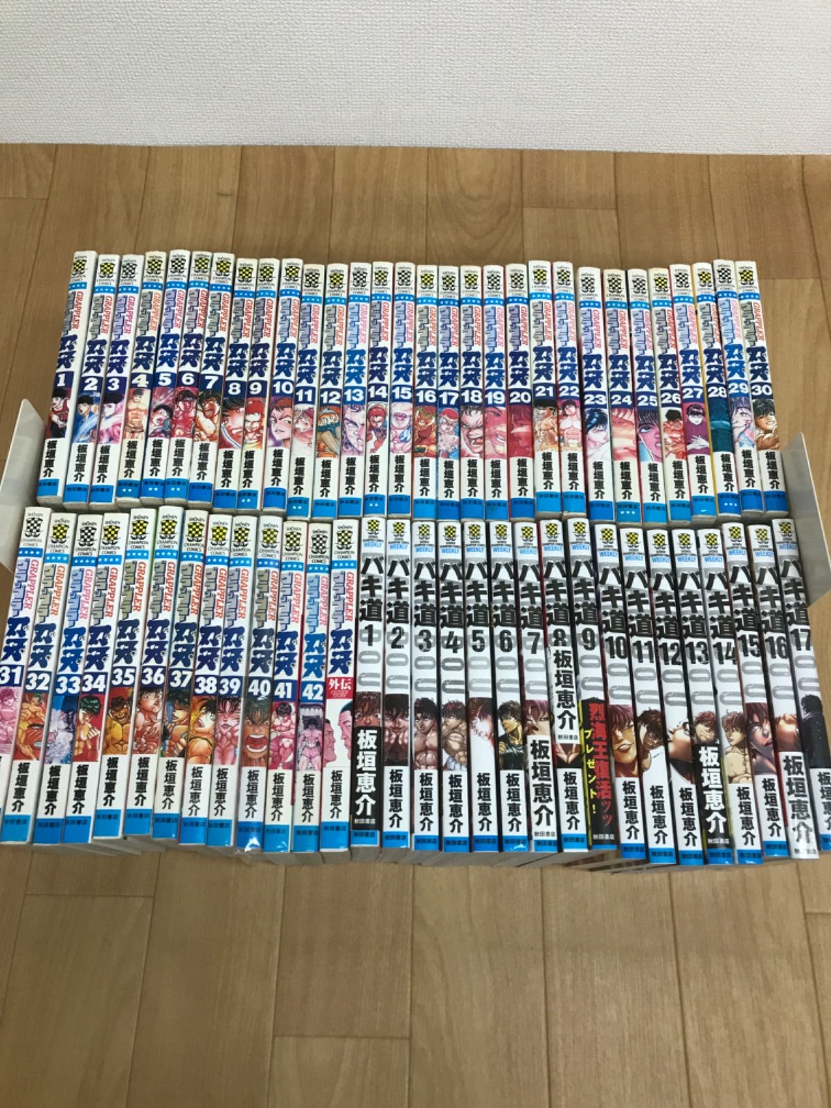 ☆①グラップラー刃牙+バキ道 1～42巻+外伝+1～17巻 全巻