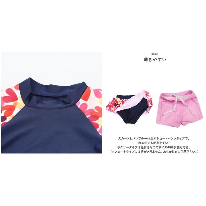 ☆ ブルー×アイスクリーム(C) ☆ XL ☆ キッズ長袖水着セット 