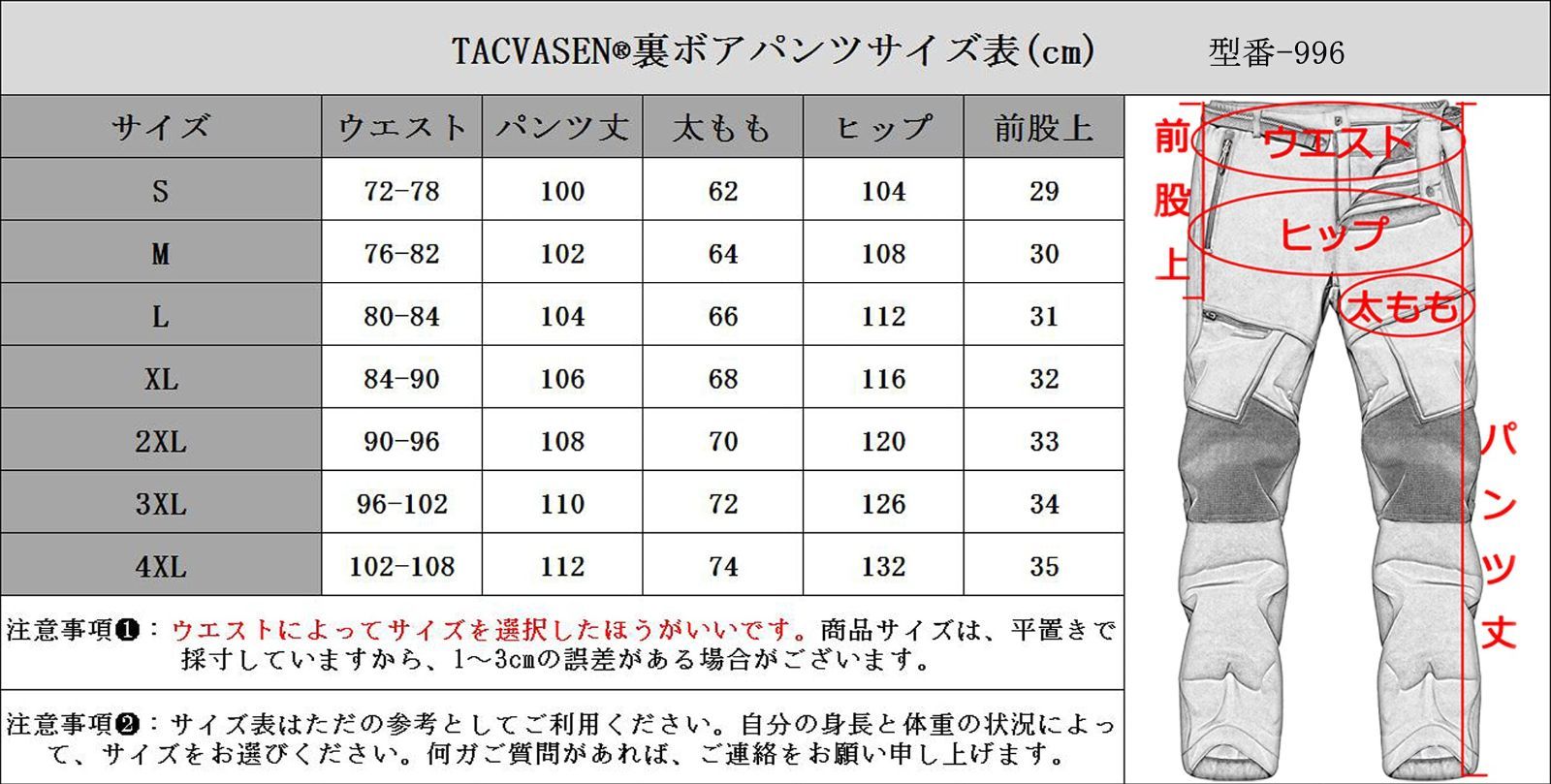 TACVASEN] アウトドア 登山パンツ メンズ 秋冬 ソフトシェルパンツ