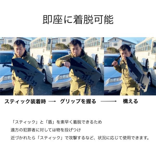 スティック