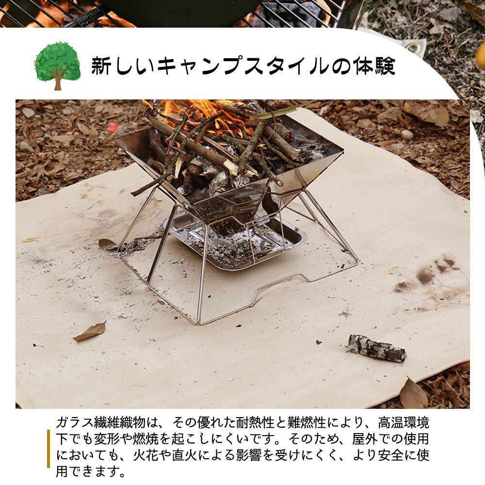 焚き火シート 耐火・防火・耐熱機能あり バーベキュー用防火