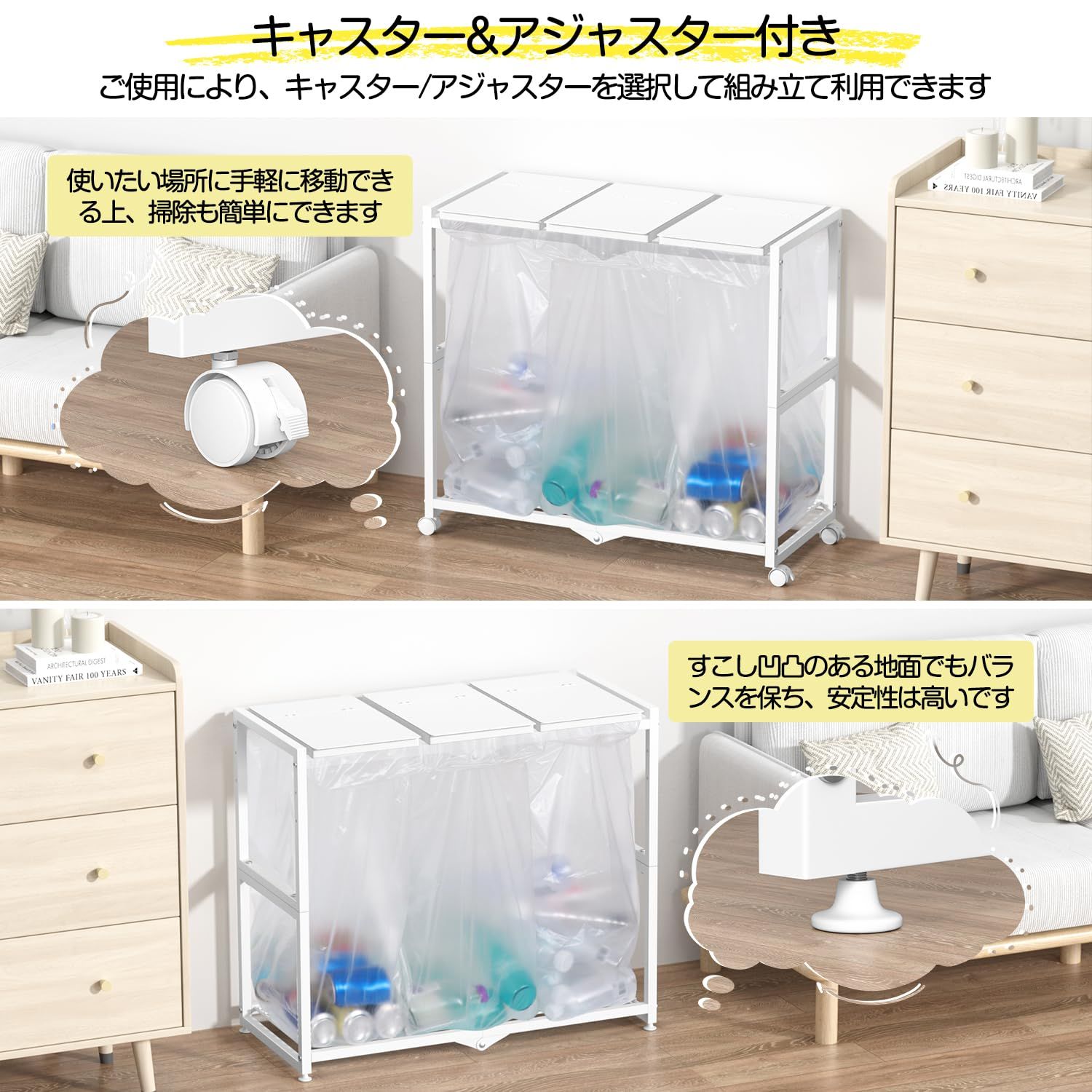 10L～55L袋対応 ゴミ袋