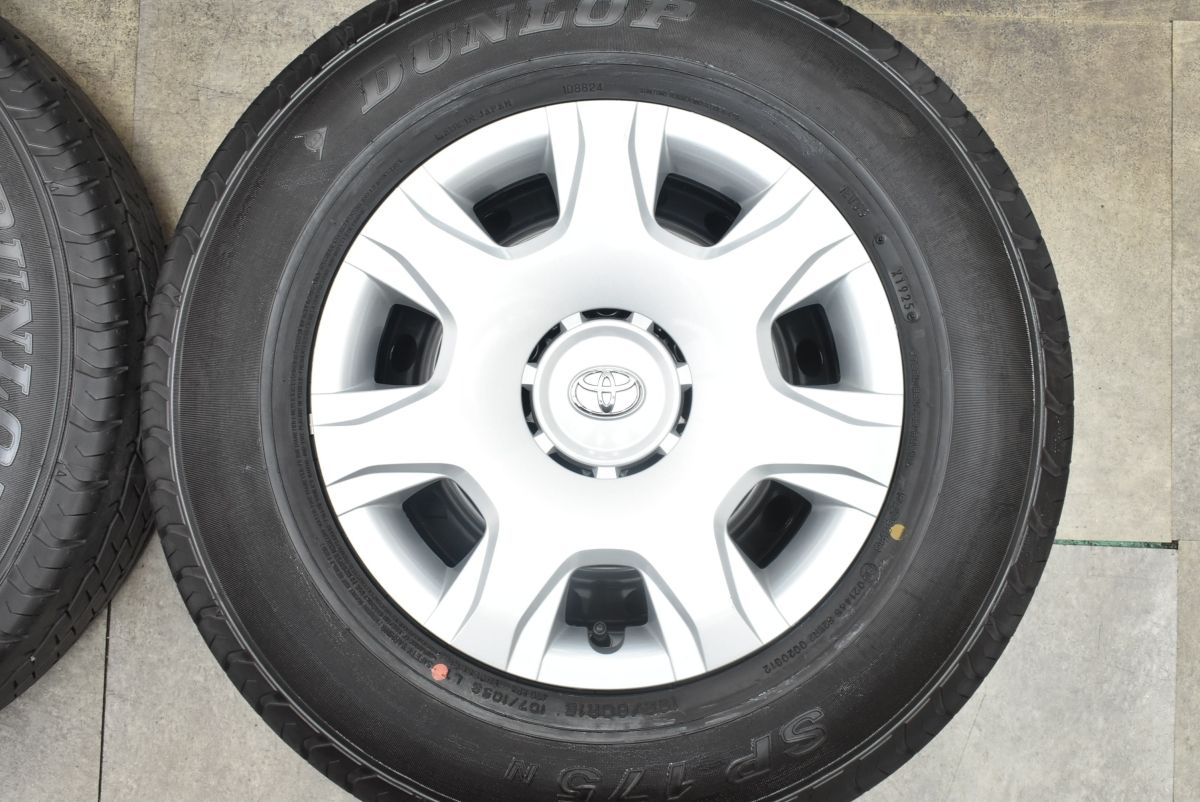 PCD139.7 ダンロップ