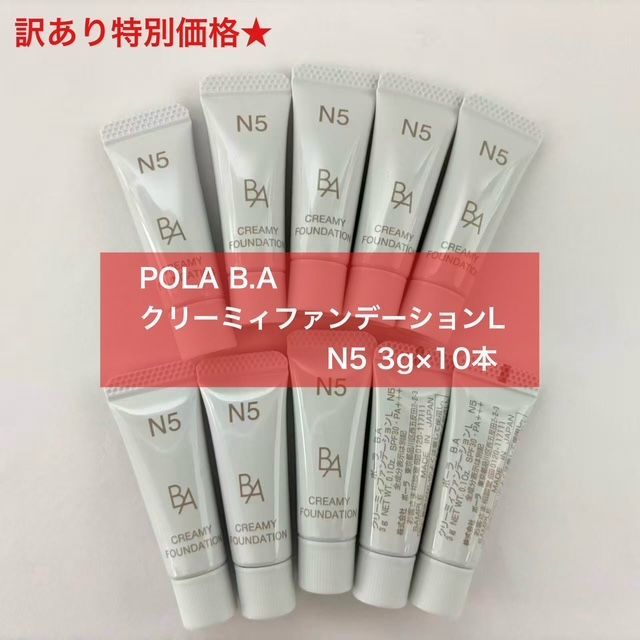 BA クリィーミィファンデーション パレット B.A ⁄ B.A ザ クリーミィ