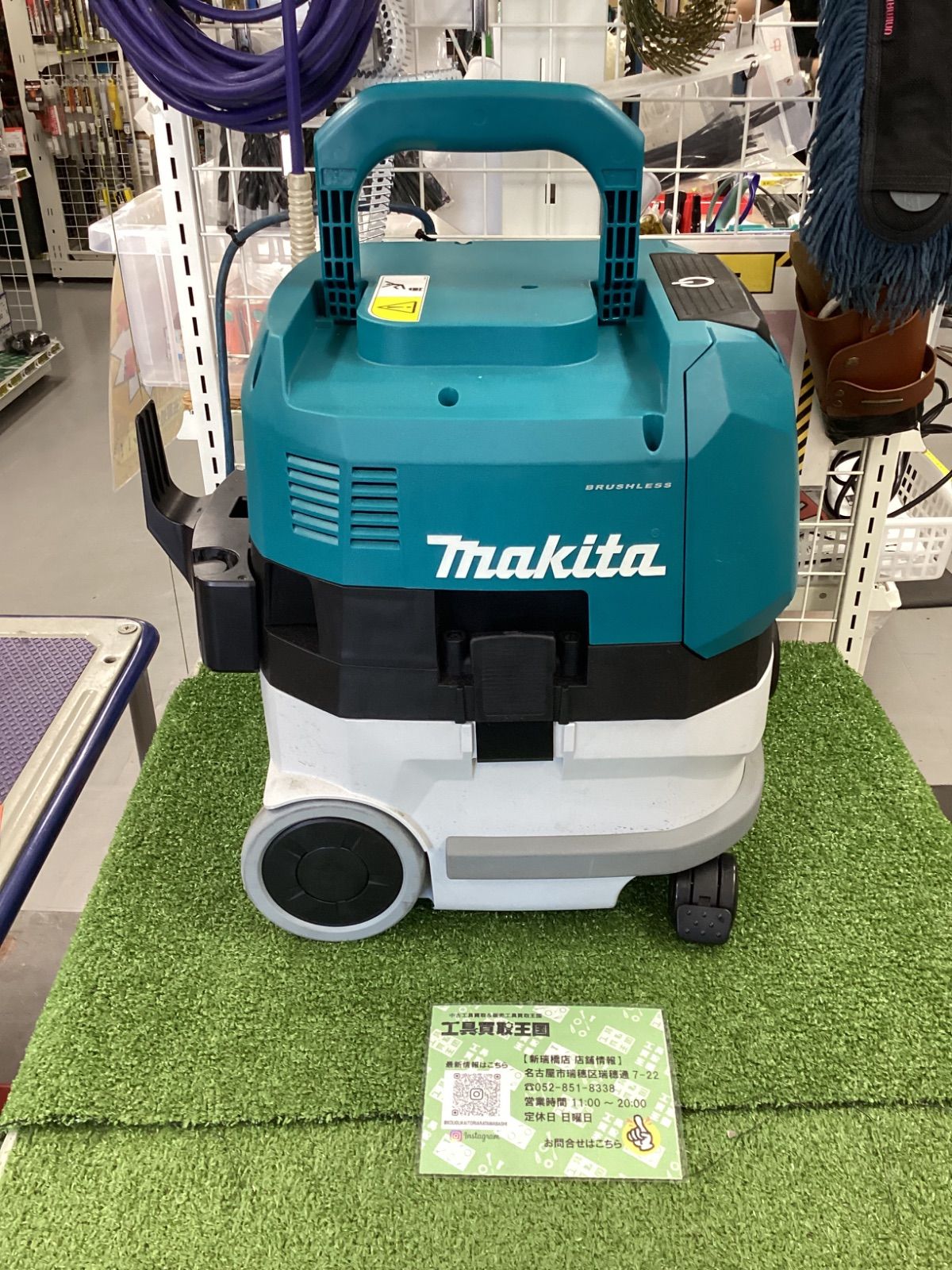 中古B】makita(マキタ) 40v充電式集じん機8L[乾湿両用] (本体のみ
