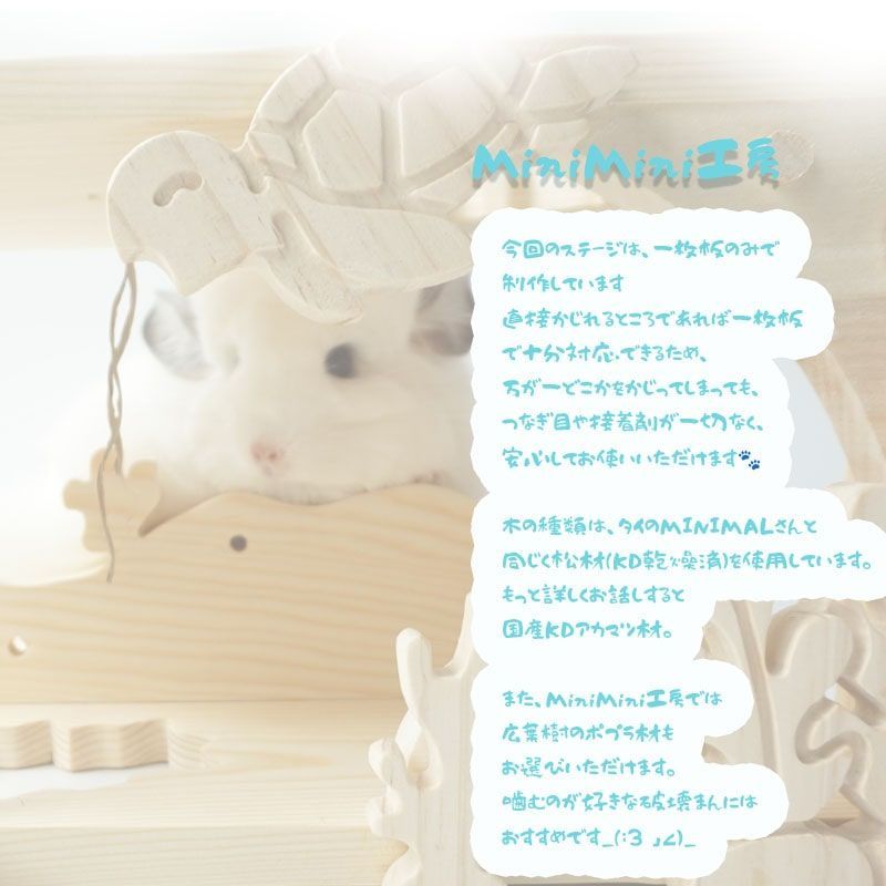 トンネル 遊び場