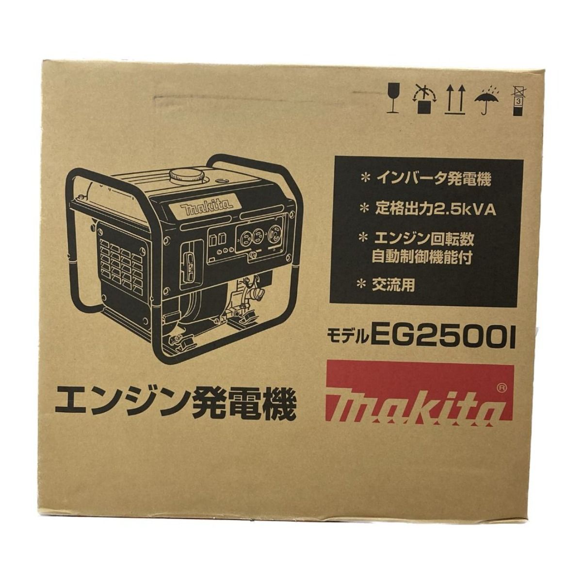 MAKITA マキタ インバータ発電機 4サイクル 2.5KVA EG2500I ブルー