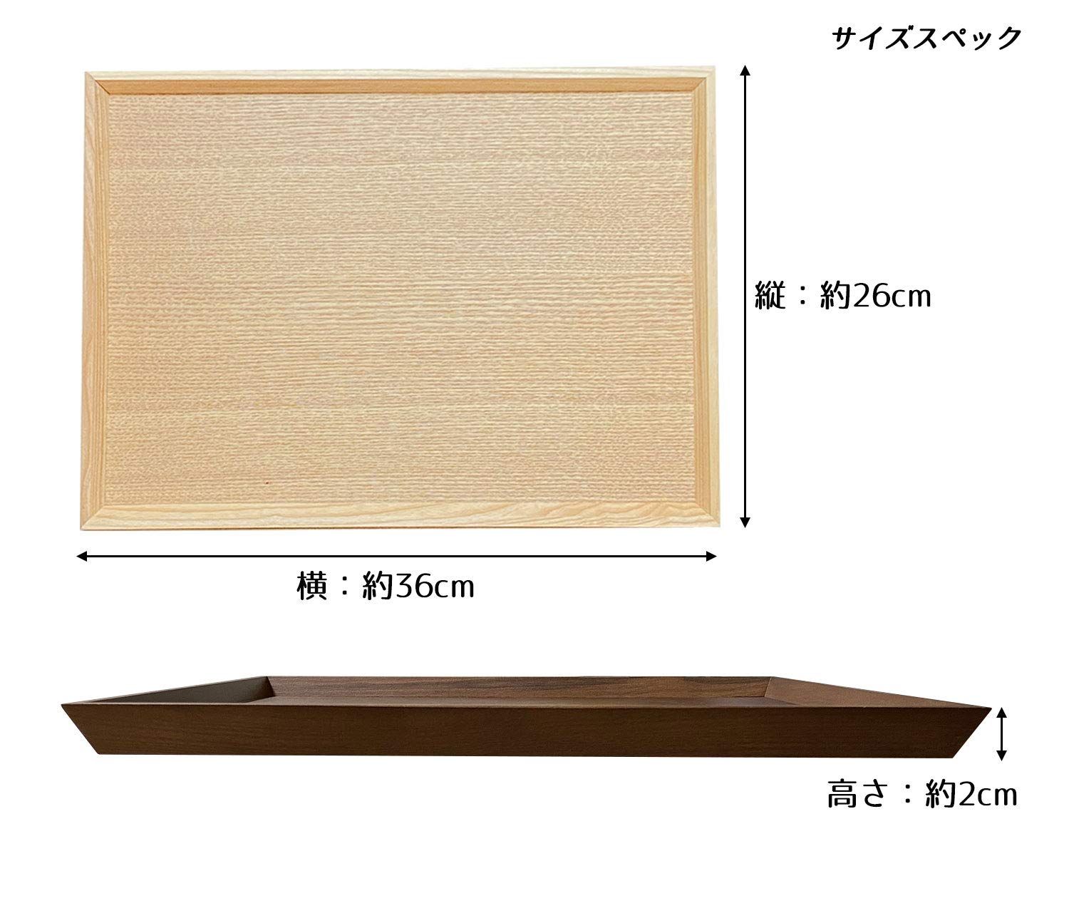新品 木製トレー 木のトレー 木製トレイ ナチュラル 長方形