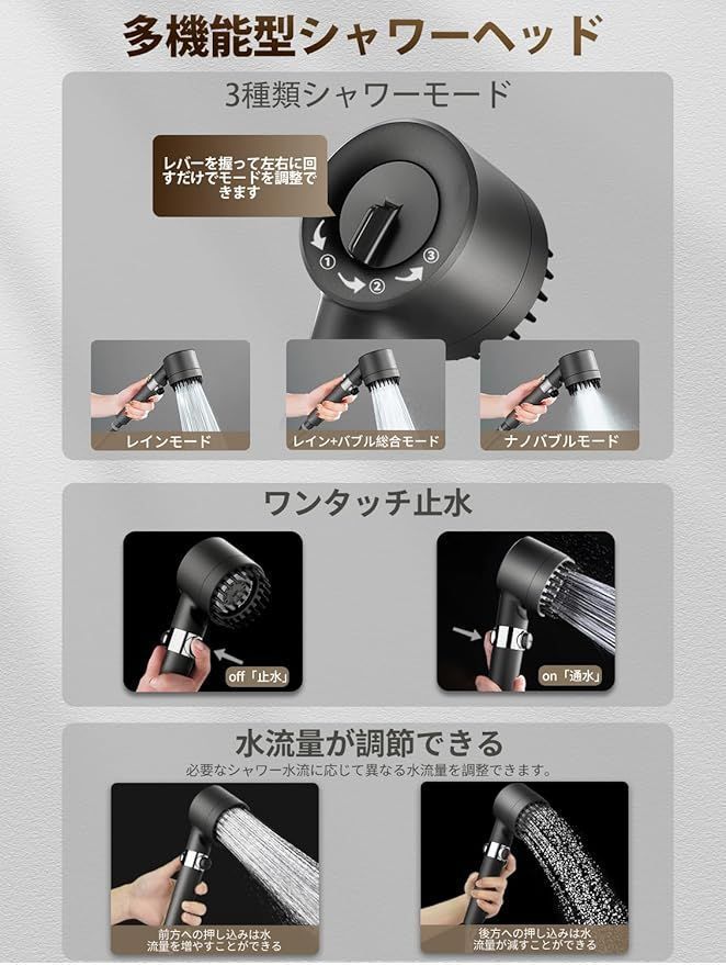 ウルトラファインバブル シャワーヘッド