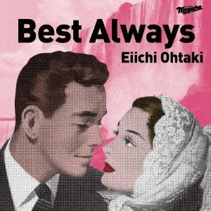 Best Always 通常盤 2CD【CD、音楽 中古 CD】レンタル落ち