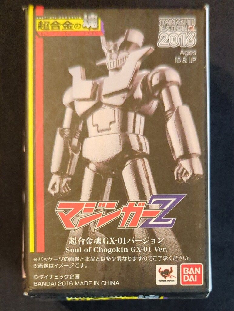 バンダイ 超合金の塊 マジンガーZ マジンガーZ GX-01ver