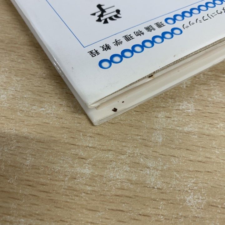 ▲01)【同梱不可】ランダウ 弾性理論・力学・場の古典論 3冊セット/エリ・ランダウ/イェ・リフシッツ/佐藤常三/広重徹/東京図書/物理学/A △01)【同梱不可】ランダウ 弾性理論・力学・場の古典論 3冊