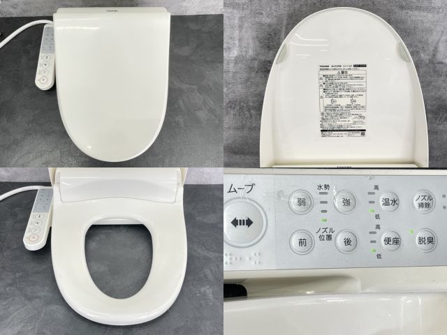東芝 温水洗浄便座 クリーンウォッシュ ステンレスノズル オート