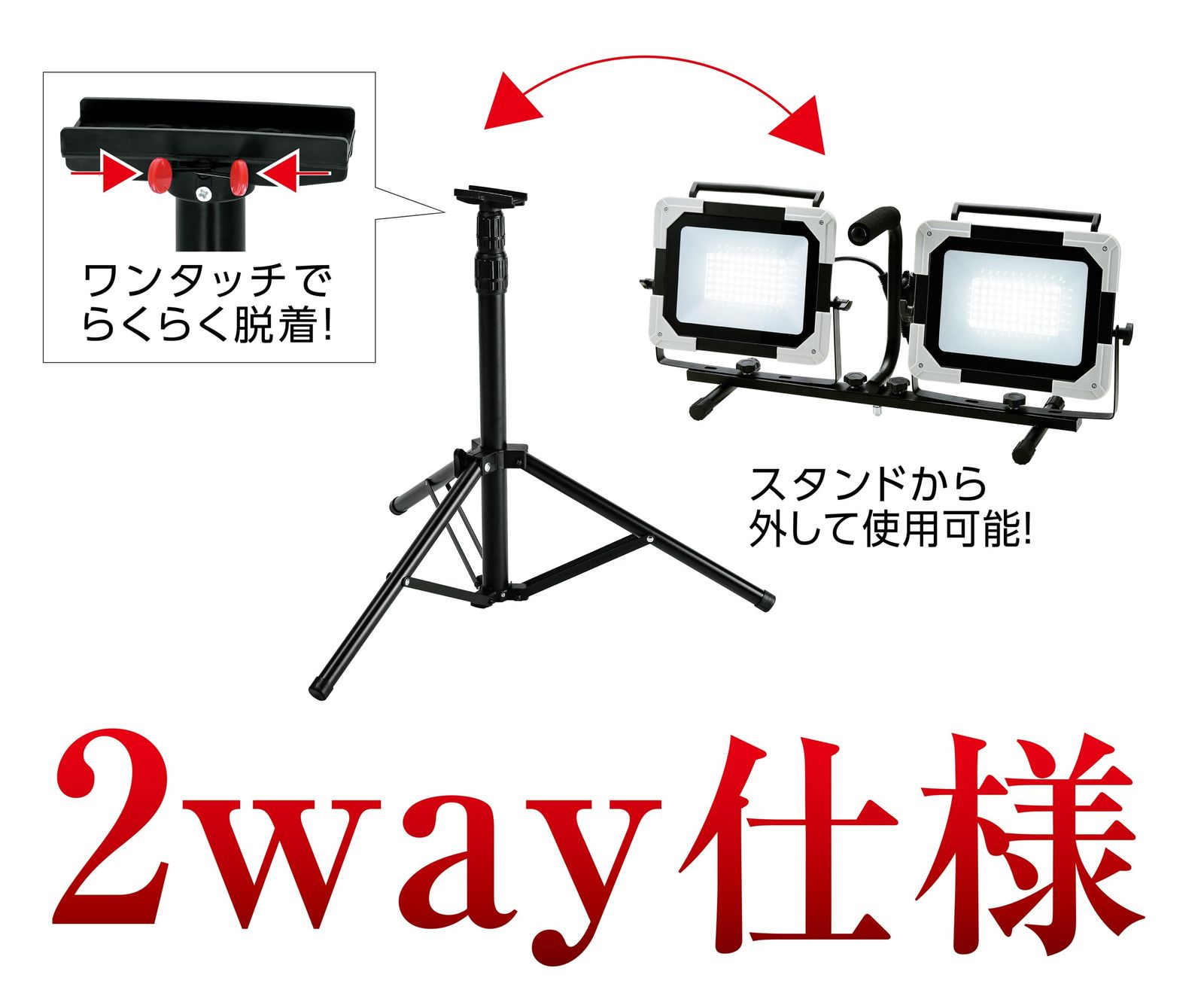 60W WLT-060LWA