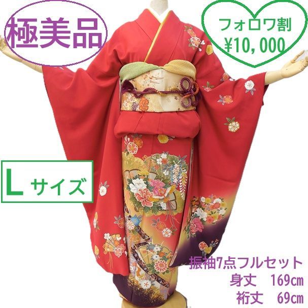 白地にブルーすっきり華やか 振袖フルセット成人式前撮り謝恩会 長襦袢