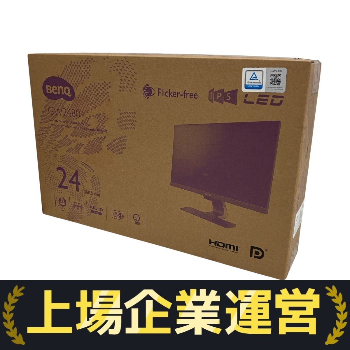 BenQ GW2480 モニター 23.8インチ 液晶 ディスプレイ PC周辺機器