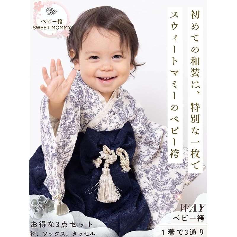 ドルママ‼️様用 ハンドメイド ベビー袴 お食い初め 七五三 桃の節句 女の子 ドルママ‼️様用 ハンドメイド ベビー袴 お食い初め 七五三
