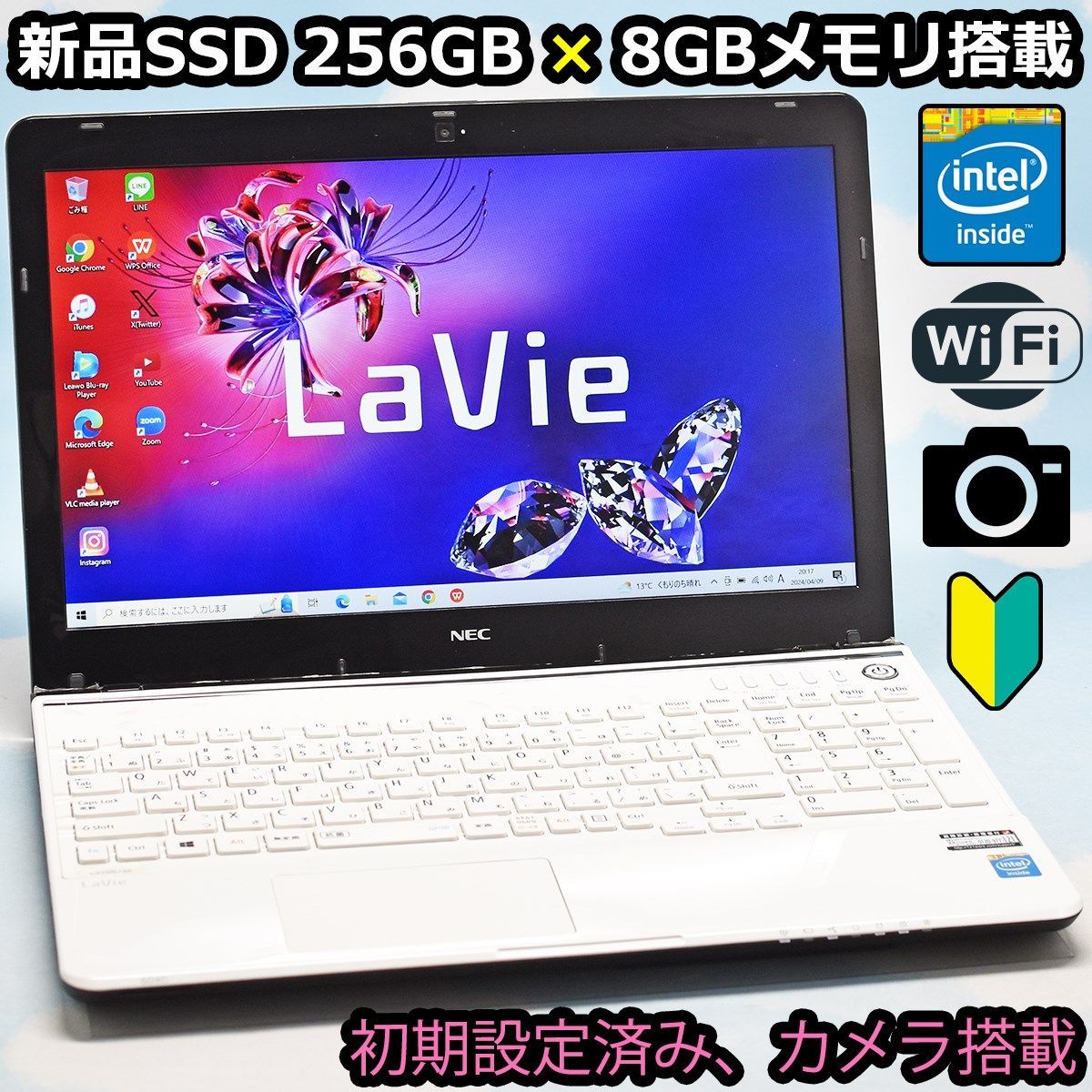 新品SSD-256GB ノートパソコン Windows10 良品 16型ワイド NEC PC 