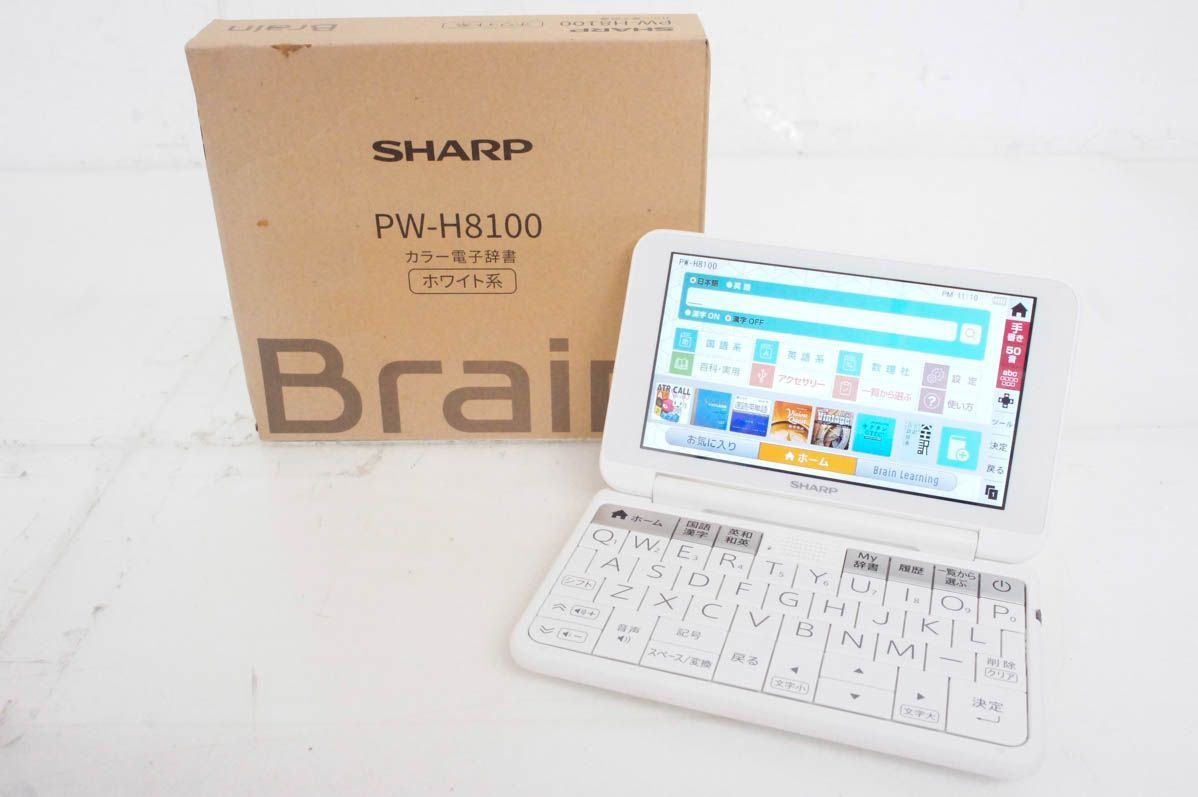 新品、未使用　電子辞書　SHARP  ホワイト SHARP BRainカラー電子辞書 ホワイト系 【公式通販】