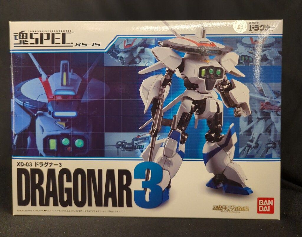 バンダイ 魂SPEC 機甲戦記ドラグナー ドラグナー3 XS15