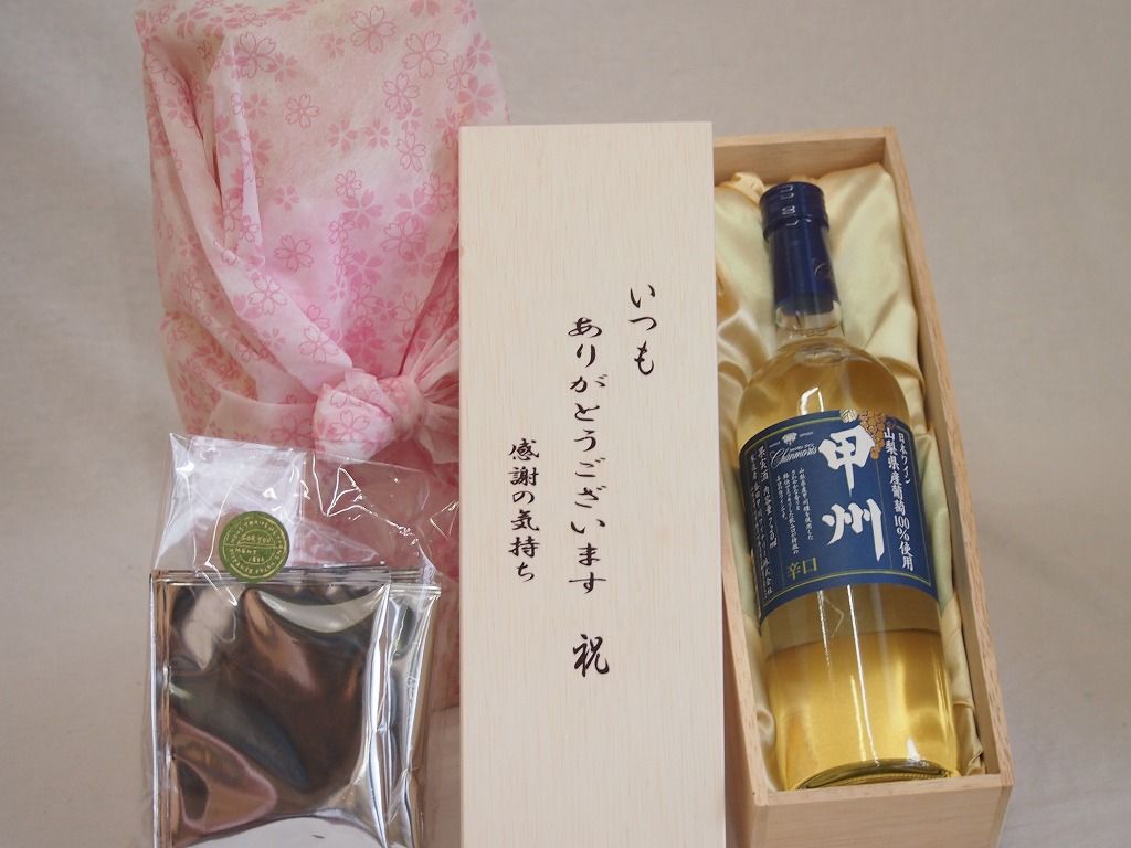 三菱 EKワゴン 日産 デイズ 3B20 触媒 中古 Yahoo!オークション