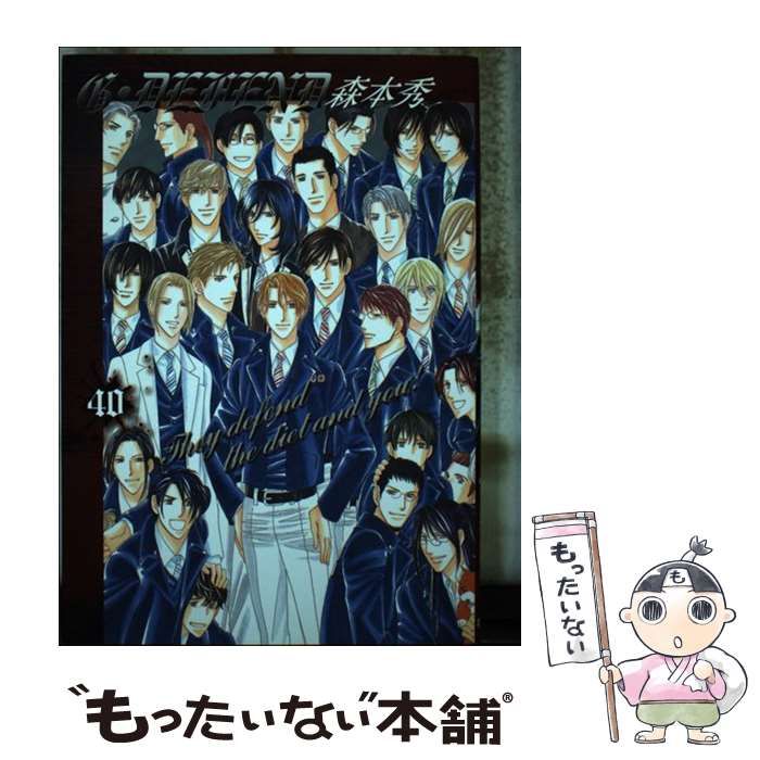 【中古】 オンラインカジノの走り方/九天社/オンラインカジノ研究会 中古】 オンラインカジノの走り方 / オンラインカジノ研究会