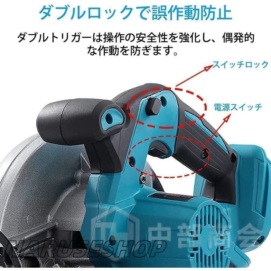 丸ノコ