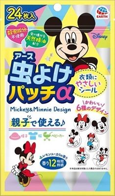まとめ買い-48点セット 虫よけパッチα シールタイプ ミッキー＆ミニー ２４枚入 アース製薬 殺虫剤 虫よけ