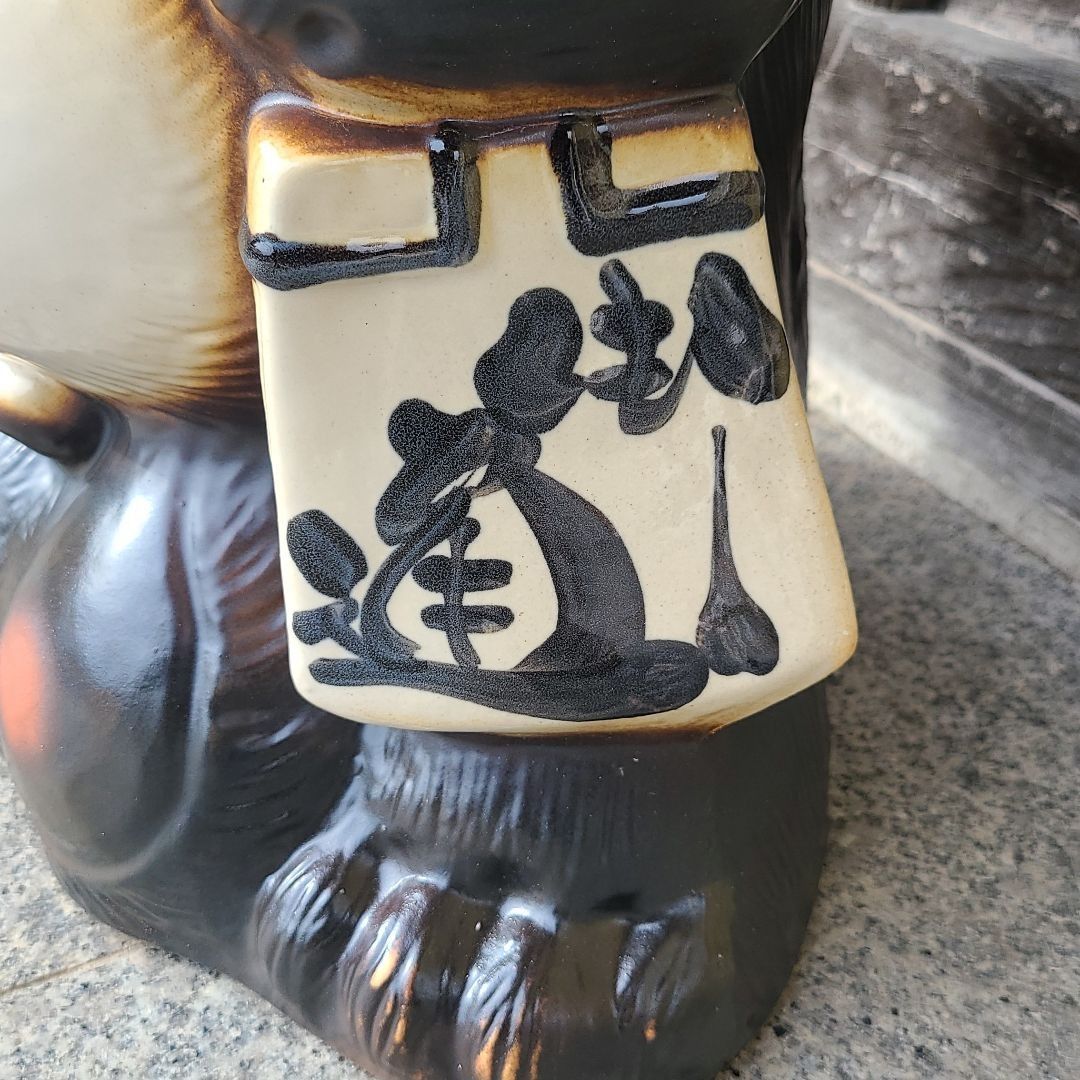 チョー縁起物❗信楽焼福狸 高さ54cm