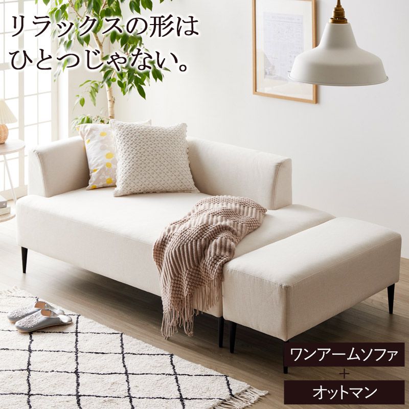 ローソファー かわいい ローソファ ハイバック コンパクトソファー 3人掛け 三人掛け コンパクト ソファ 可愛い 白 ホワイト おしゃれ ロータイプ ソファ フロアソファー ソファー 一人暮らし iw-198