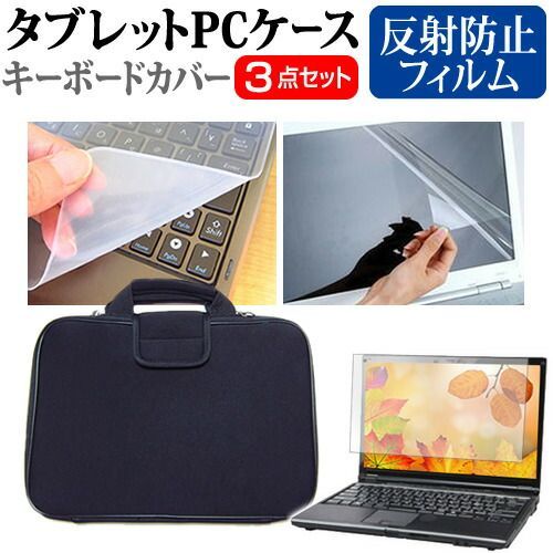 VAIO SX14 保証書、カバー付き VAIO SX14-R 14インチ ケース&フィルム&キーカバー3点セット - メルカリ