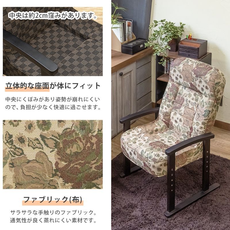 リラックスチェア フロアチェア