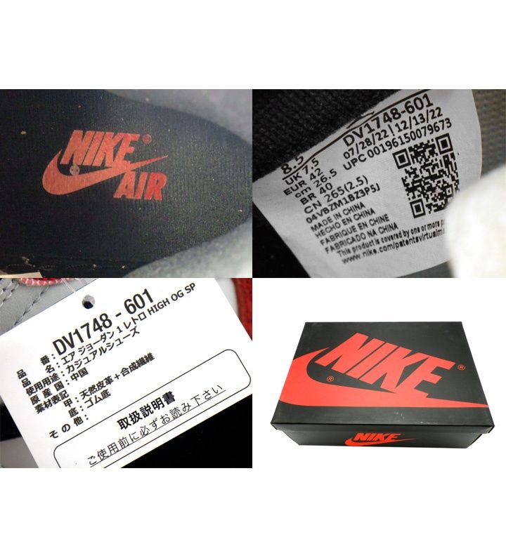ナイキ NIKE 【 AIR JORDAN 1 RETRO HIGH OG SP Next Chapter
